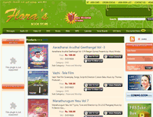 Tablet Screenshot of dvd.florasbookstore.com